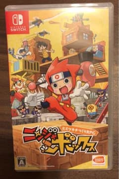 ニンジャ　ボックス(switch ソフト)のサムネイル