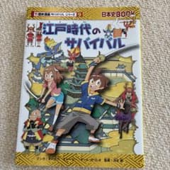 Ms.tarako プロフ必読様 リクエスト 6点 まとめ商品のサムネイル