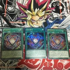 超越融合のサムネイル