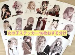 cottonmelody様♡another melodyシリーズ　おすそ分け cottonmelody様♡another melodyシリーズ おすそ分け