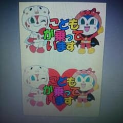 もこ☆プロフ読んでください様☆専用のサムネイル
