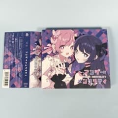 アンダーメンタリティ 初回限定盤 DVD付 ツユ - メルカリ
