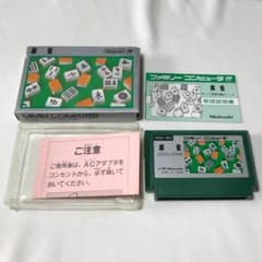 ファミコン　麻雀【注意】のサムネイル