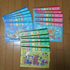 七田式 プリント Aのサムネイル