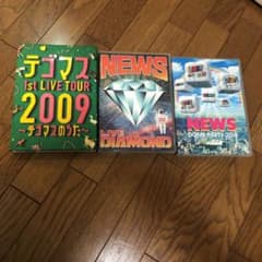 NEWS テゴマス LIVE DVDのサムネイル