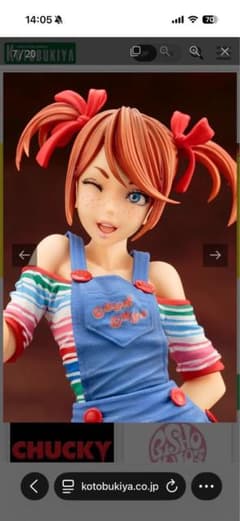 コトブキヤ ホラー美少女シリーズ チャッキー初回生産品 - メルカリ