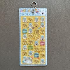 ☆んぽちゃむ ぷくぷくシール☆