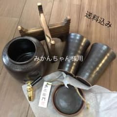 季左衛門 樽 焼酎サーバーとカップ2個セット♪のサムネイル