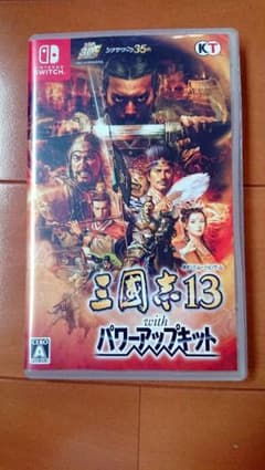 三國志13 with パワーアップキットのサムネイル