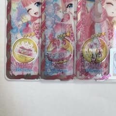Ipriverse Onegai 1st Dan Sukisuki Heart Buzzrium Full Coord