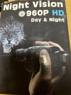 暗視スコープ Night Vision 960P HD Day & Nightのサムネイル