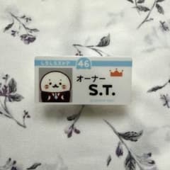 しろたん しろしろストア アクリルネームプレートコレクションのサムネイル
