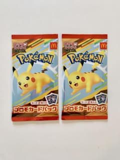 マクドナルドハッピーセット ポケモンカードのサムネイル