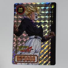 ドラゴンボール GT カードダス リミックス Vol.4 トランクス 超サイヤ