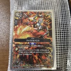 バトルスピリッツ 仮面ライダー 5枚セットのサムネイル