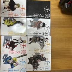 チ。全8巻のサムネイル