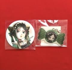 値下げ中】黒執事 サリヴァンセット コースター チャーム - メルカリ