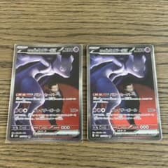 ロケット団のミュウツーex SAR MEGA ハイクラスパック MEGAドリー