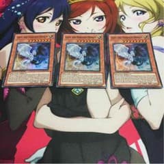 そう様専用 ライトアンドダークネスドラゴンのサムネイル