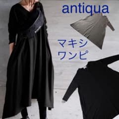 antiqua マキシワンピのサムネイル
