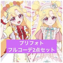 エプロンブーケライトピンク ラブリーマーガレットイエロー アイプリバースのサムネイル