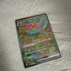 フシギバナex SAR SV2a ポケモンカード151 200/165 - メルカリ