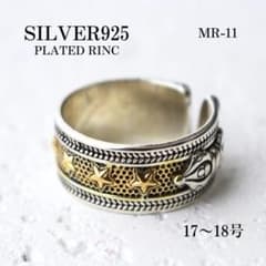 SILVER925 メンズリング ヴィンテージ スターモチーフ 幅広 メキシカンのサムネイル