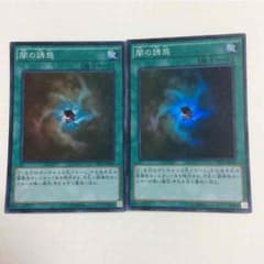 送料込み！闇の誘惑 2枚のサムネイル