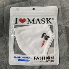石垣島限定　八重山ゲンキ乳業　ゲンキくん　マスクのサムネイル