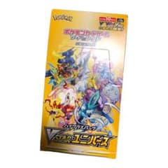 ポケモンカードのサムネイル