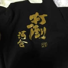 香川中央トレーナーのサムネイル