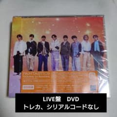 FANTASTICS DVD LIVE盤のサムネイル
