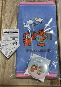 SEVENTEEN 봉봉이 무지크 타이거 이치 반 쿠지