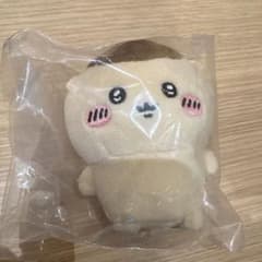ちいかわ おすわりぬいぐるみ くりまんじゅうのサムネイル