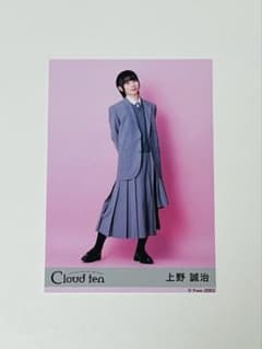 Cloud ten 上野誠治のサムネイル