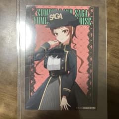 ゾンビランドサガ ゆうぎり ゲーマーズ特典 ブロマイド - メルカリ