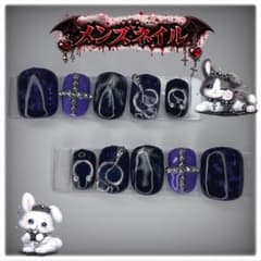 メンズネイルチップ ハンドメイド つけ爪 ♡現品♡ ブラック 紫黒シルバーのサムネイル