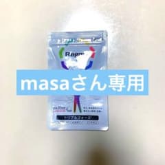 リゲイン トリプルフォース 60錠のサムネイル