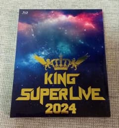 KING SUPER LIVE 2024 Blu-rayのサムネイル