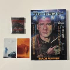 ブレードランナー究極読本　2049個限定前売特典留之助ブラスター　ムビチケカードのサムネイル