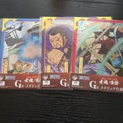 ワンピース メタリック色紙 3枚セットのサムネイル