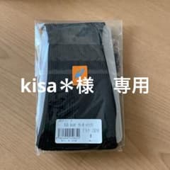アティーボハイソックス M ブラック 未開封のサムネイル