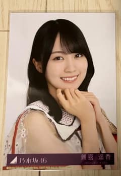 乃木坂46 賀喜遥香 生写真のサムネイル