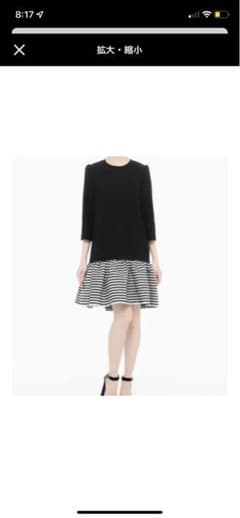 BORDERS at BALCONYボーダーズアットバルコニー★ワンピース36のサムネイル