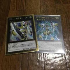 遊戯王 ホープセットのサムネイル