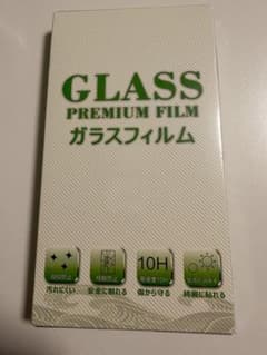 iPhone13mini STRONG GLASS ガラスフィルムのサムネイル