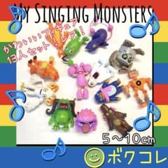 マイシンギングモンスター フィギュア 13人 レアキャラあり。激カワ