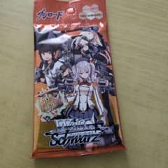 ス*ム様 ヴァイスシュヴァルツ 艦これ ブースターパック 1パックのサムネイル