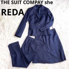 REDA スーツカンパニー スカート パンツ 3点セット S XS 紺 REDA スーツカンパニー スカート パンツ 3点セット S XS 紺