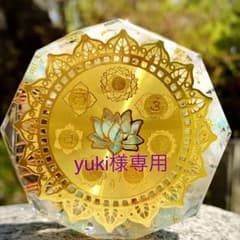 【yuki様専用】豊かさの金星エネルギーアチューメント★【覚醒】のサムネイル